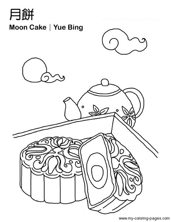 567x734 Moon Festival Moon Cakes