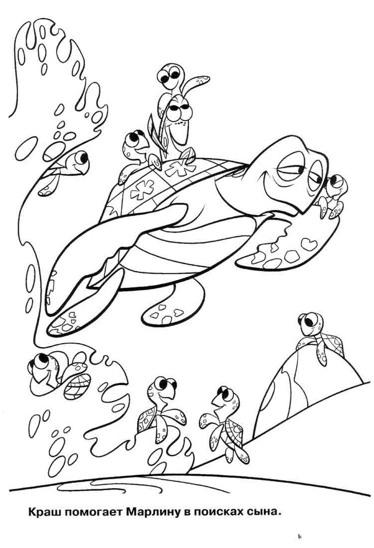 736x1079 Fresh Coloring Nemo Coloring Page Free Coloring Pages Download