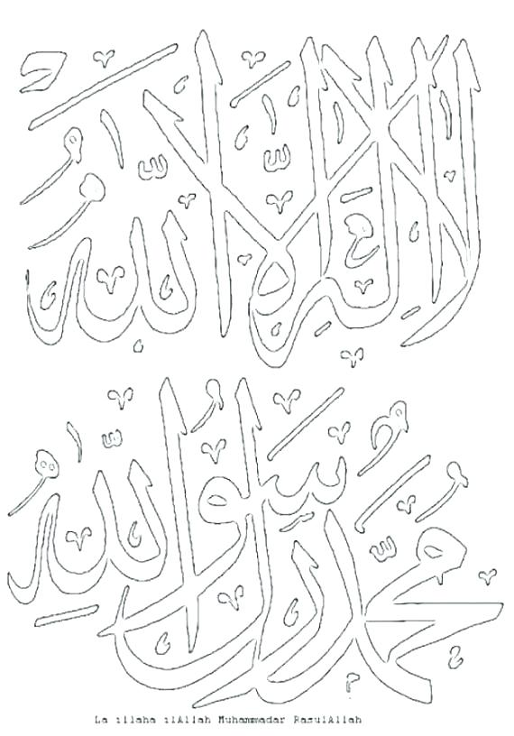 570x816 Islamic Coloring Sheets Art Coloring Pages Colouring Pages Google