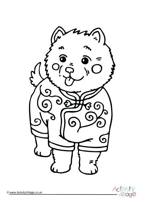 460x650 Year Of The Dog Colouring Pages New Year Dog Colouring Page Free