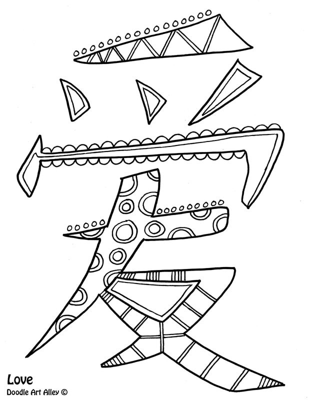 618x800 Free Coloring Pages