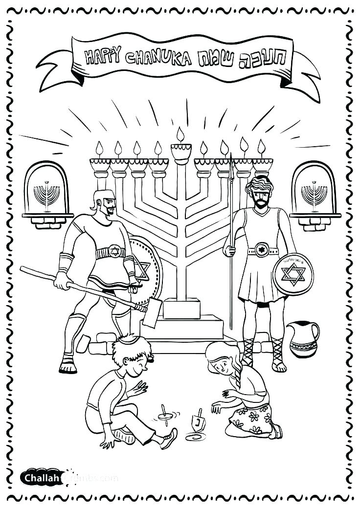 736x1041 Hanukkah Coloring