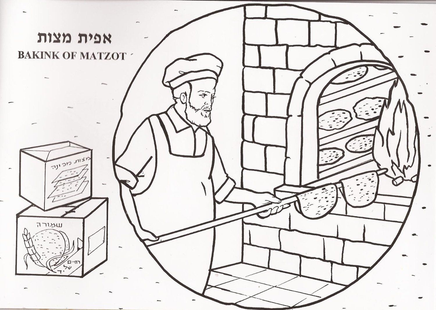 1500x1068 Amazing Pesach Coloring Image For Passover Pages Concept