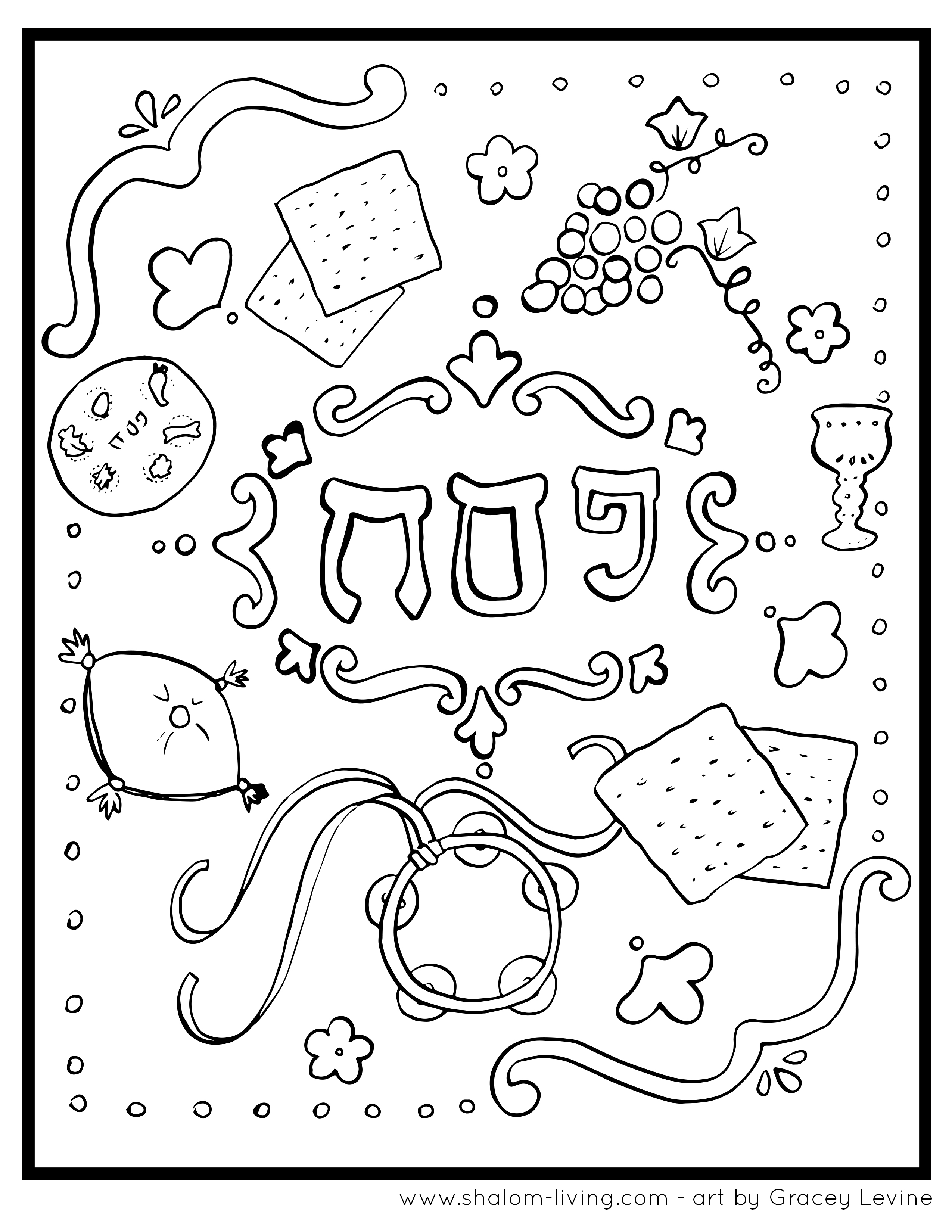 2550x3300 Free Passover Coloring Pages