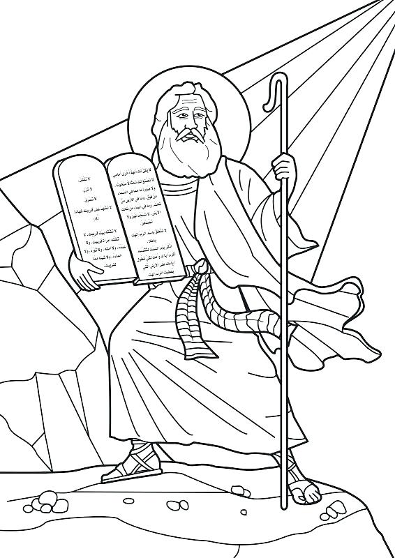 566x800 Free Printable Ten Commandments Coloring Pages