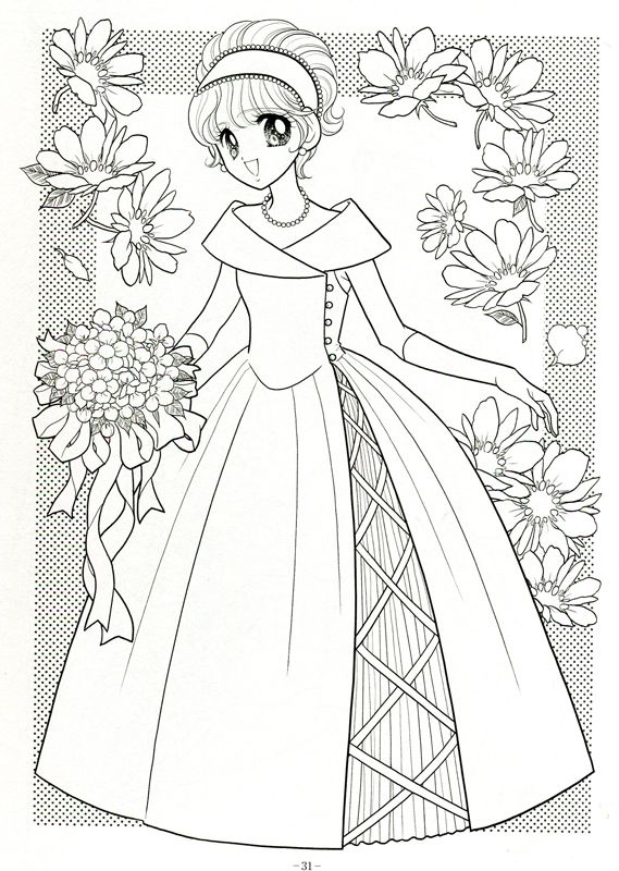 569x800 Best Coloring Pages