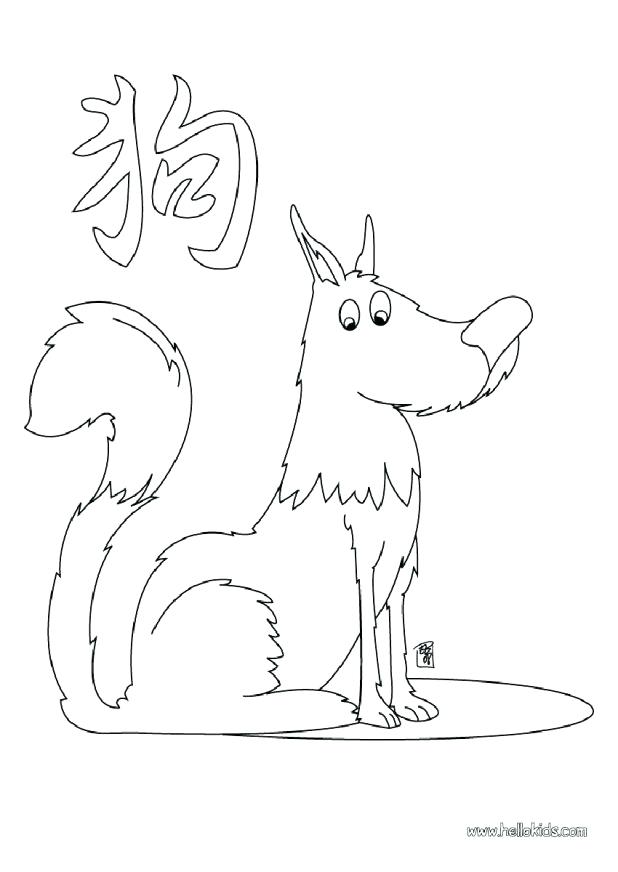 618x872 German Shepherd Coloring Pages Printable