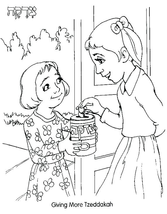 570x730 Rosh Hashanah Coloring Pages