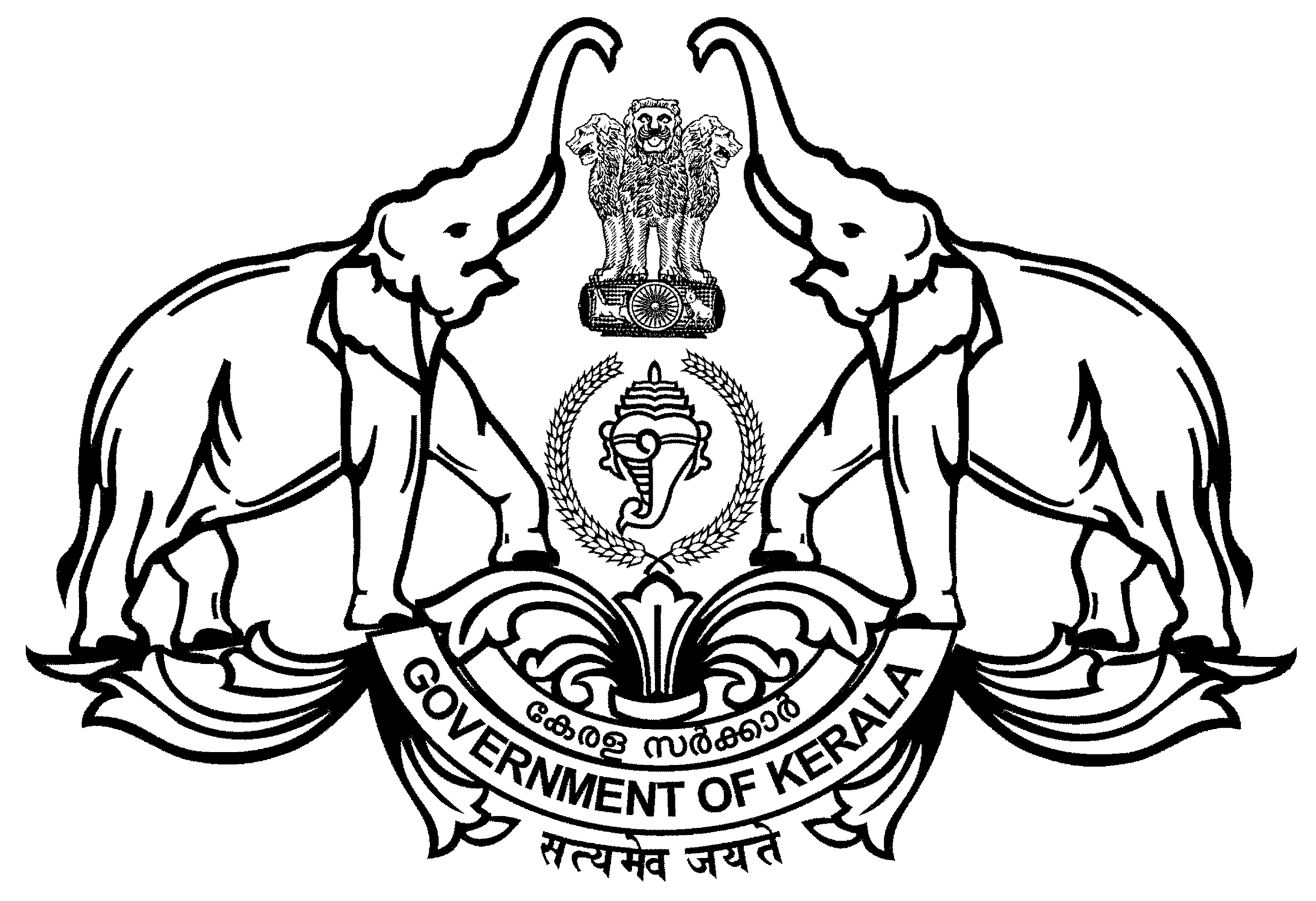 2187x1497 Kerala Government Emblem