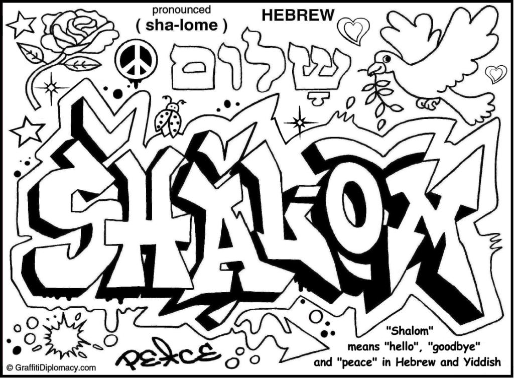 1024x755 Graffiti Color Pages