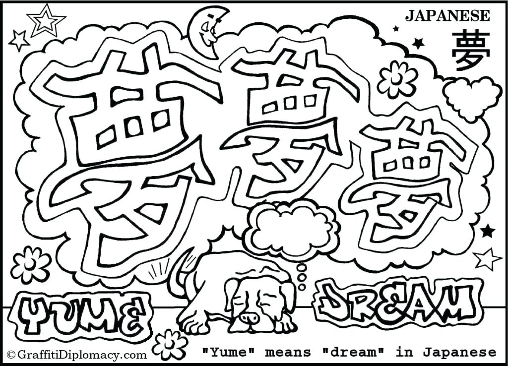 Graffiti Characters Coloring Pages at GetDrawings | Free download