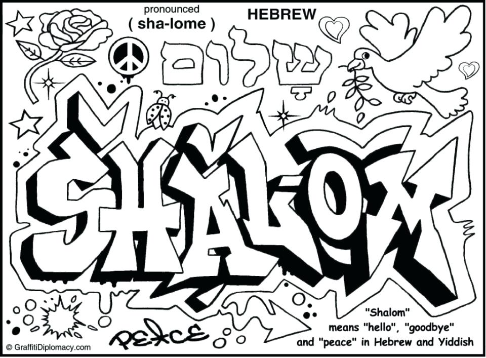 960x707 Graffiti Coloring Pages For Adults Printable Graffiti Coloring