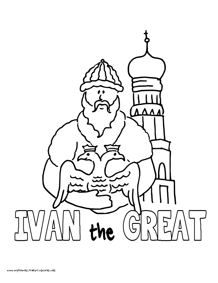 765x990 My Homeschool Printables History Coloring Pages Volume