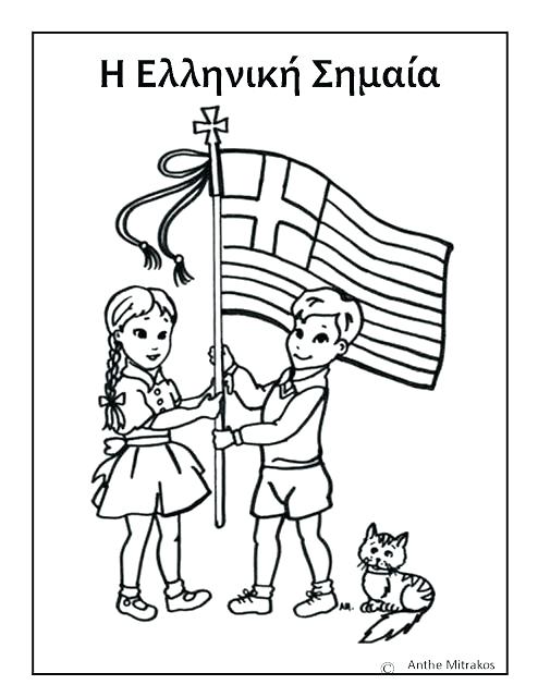 494x640 Greek Flag Coloring Page Flag Coloring Page Flag Coloring Page
