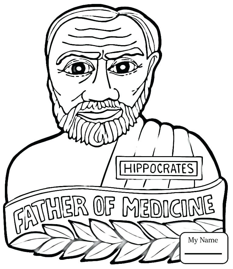 765x882 Ancient Greece Coloring Pages Coloring Pages Life In Ancient