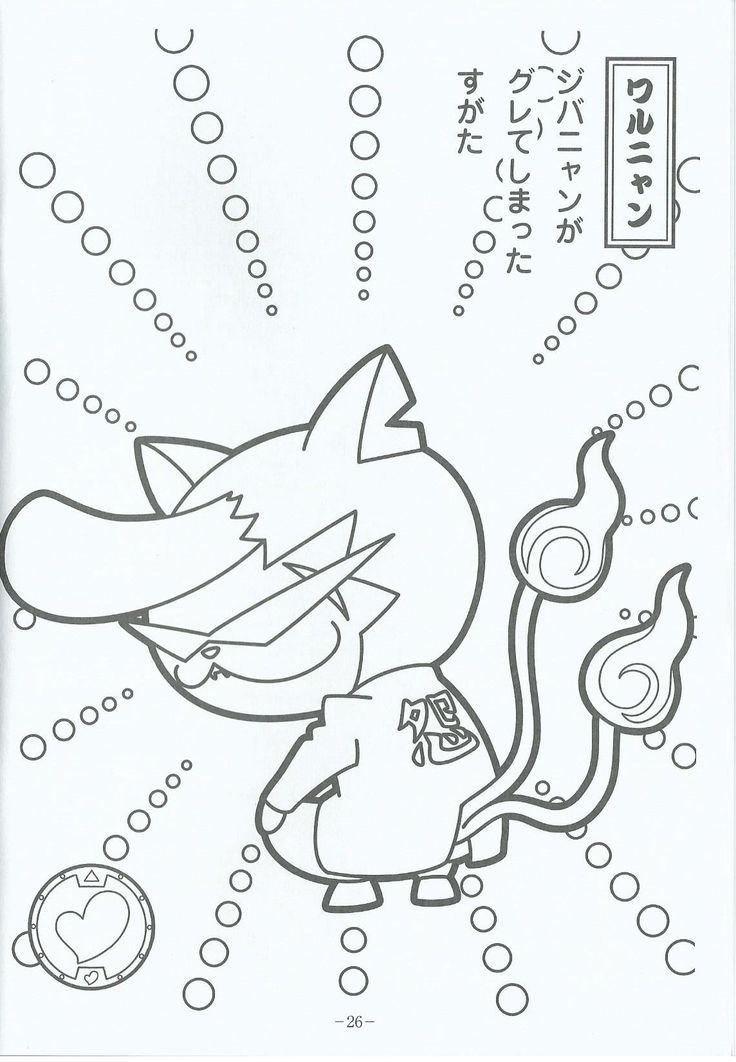 736x1062 Best Images On Pokemon Coloring Pages