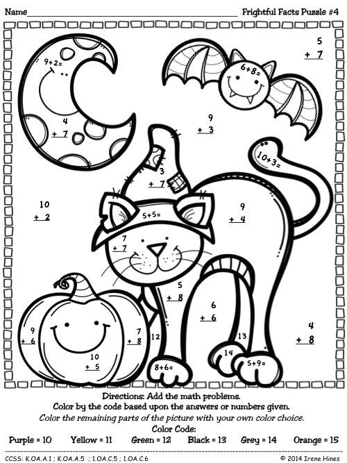 500x667 Addition Coloring Pages Halloween Halloween Themed Math Worksheets