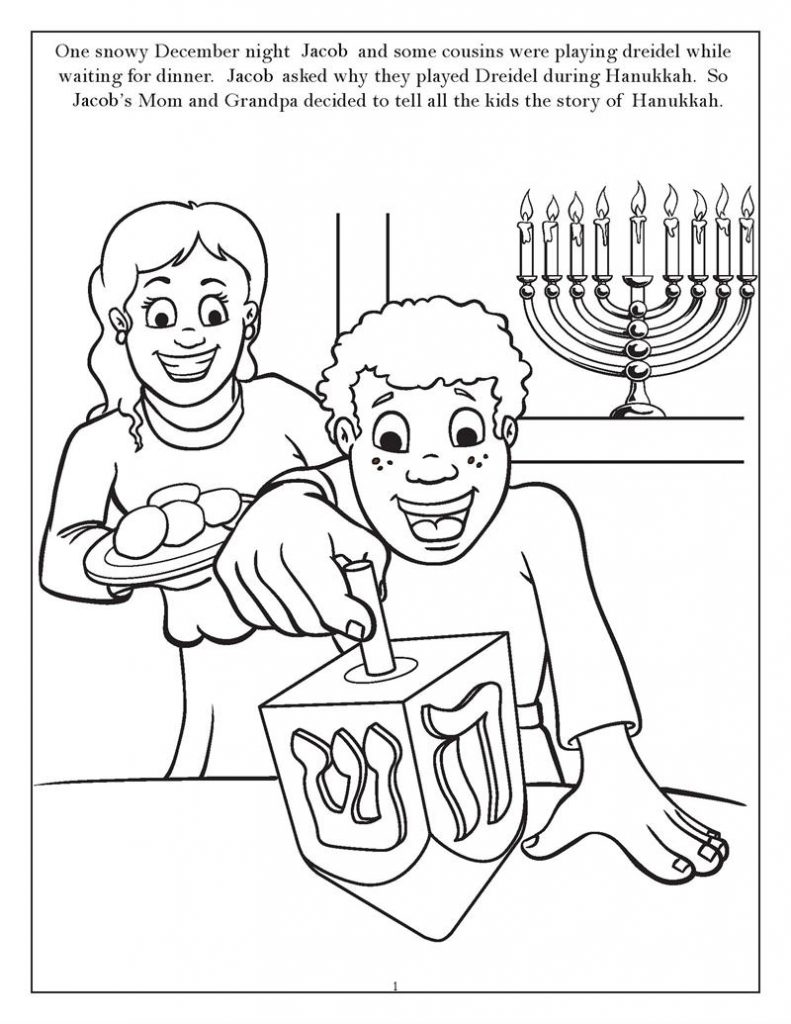 791x1024 Hanukkah Dreidel Coloring Page Free Printable Pages Kids Preschool