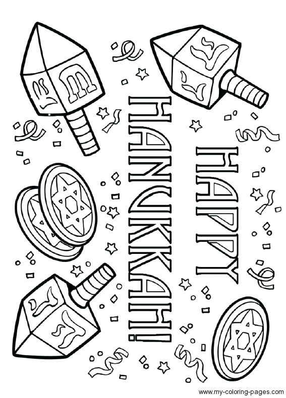 567x790 Menorah Coloring Page