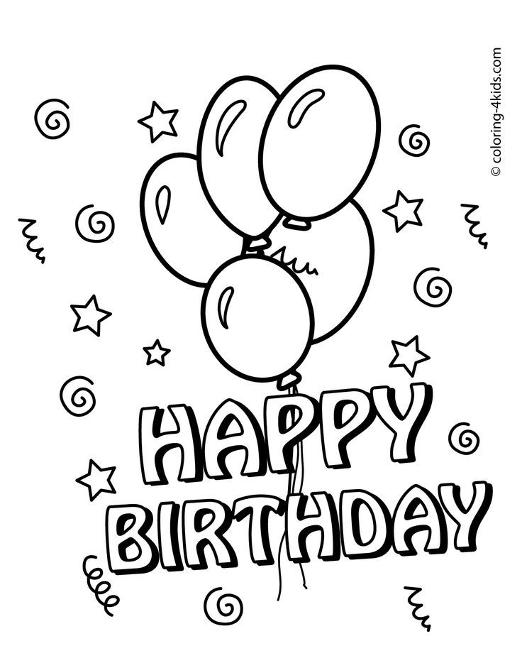 736x934 Happy Birthday Coloring Pages With Balloons For Kids Coloring