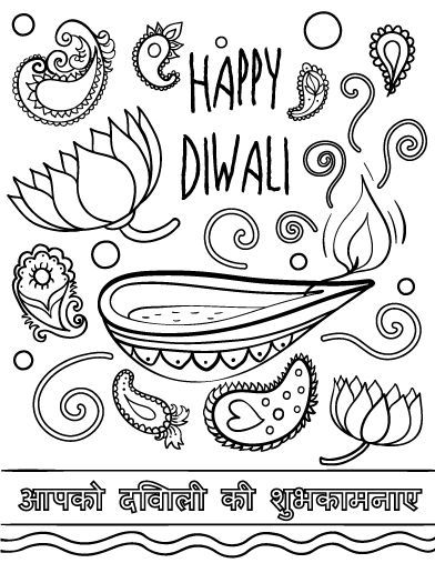 392x507 Printable Diwali Coloring Page Free Pdf Download