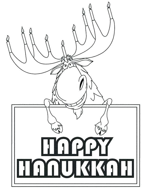 615x816 Hanukkah Coloring Page Coloring Pages Inspirational Coloring Pages