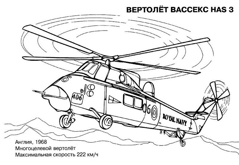 800x551 Rescue Helicopter Coloring Pages