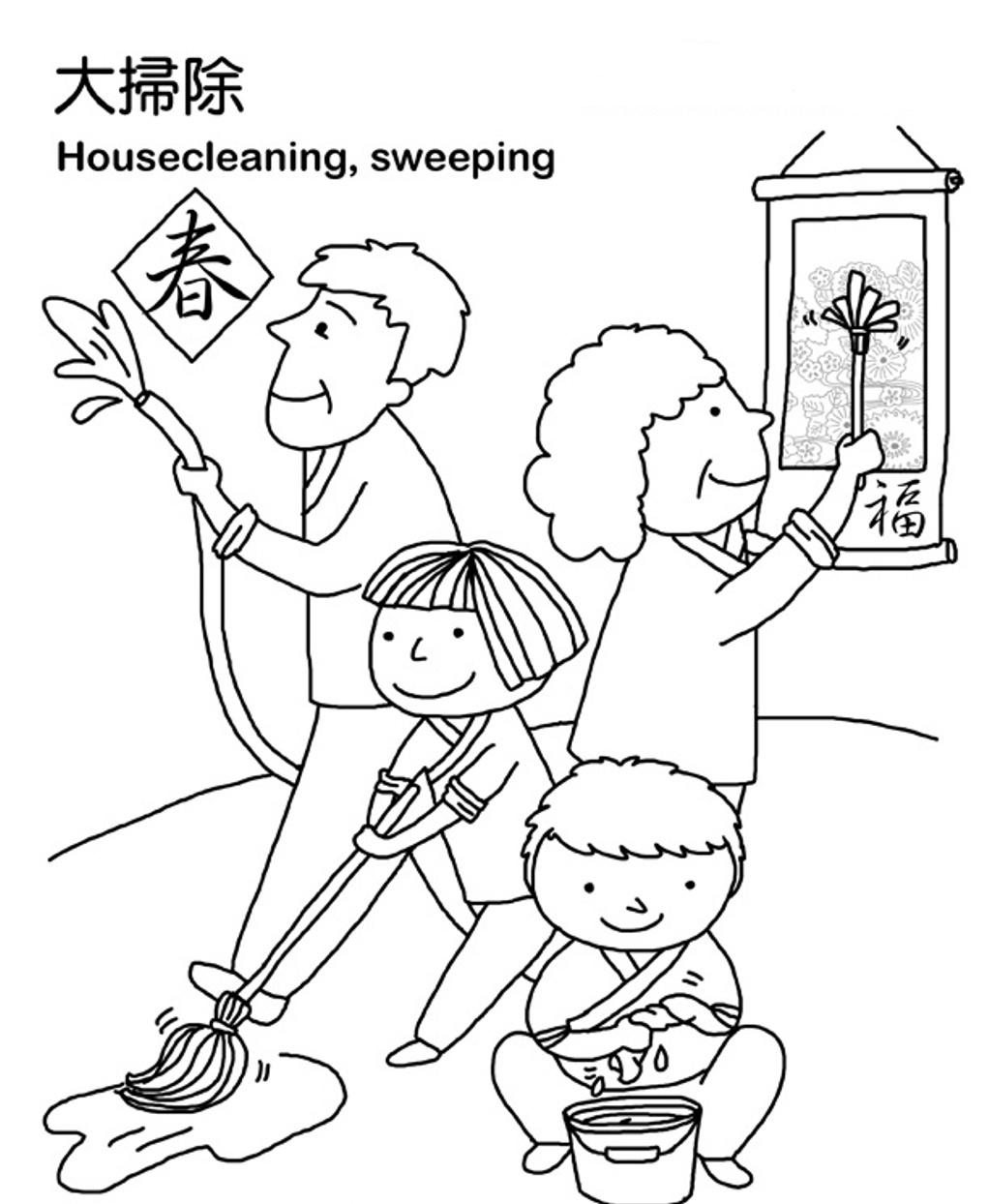1022x1244 Chinese New Year Coloring Pages Cleaning The House New Year