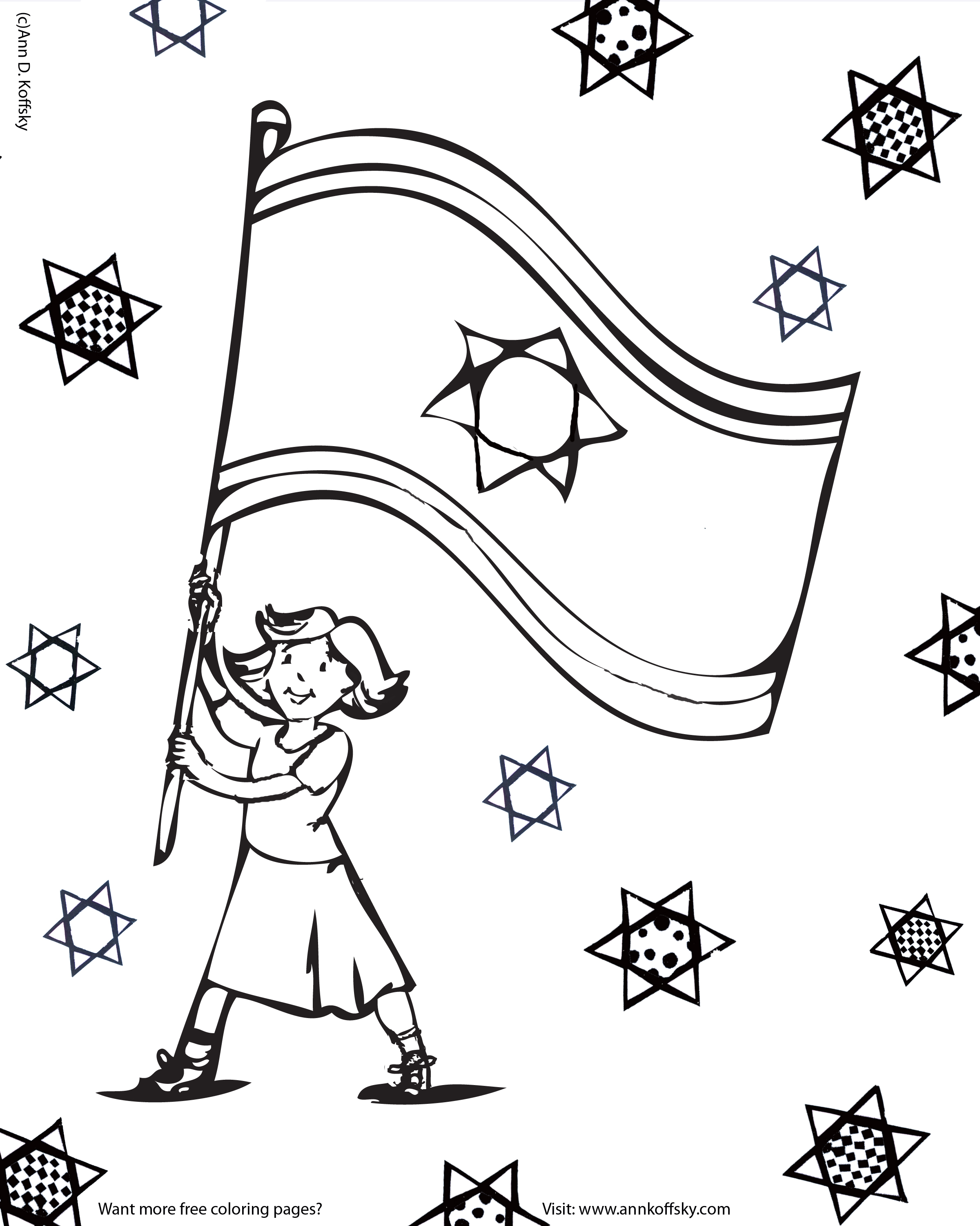 2400x3001 Yom Independence Day