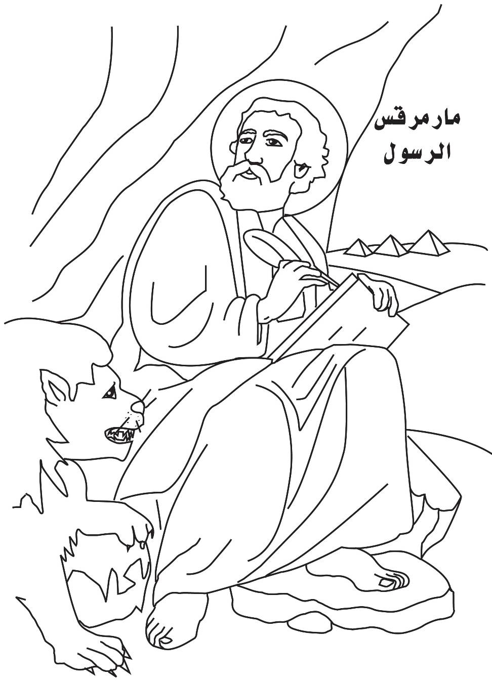 972x1346 Saints Coloring Pages