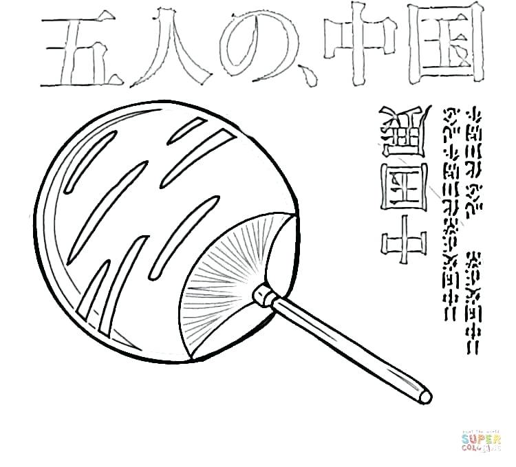 750x679 Japanese Flag Coloring Page Click The Fan Coloring Pages Printable
