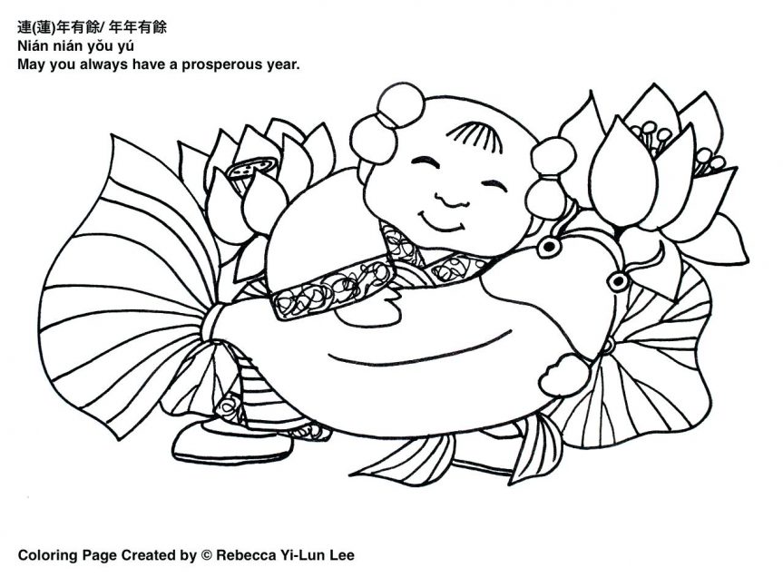 863x647 Enchanting Japan Map Coloring Pages Gift
