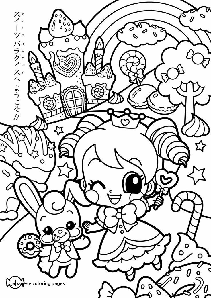 736x1040 Kawaii Coloring Sheet New Fox Adult Coloring Page For Japanese