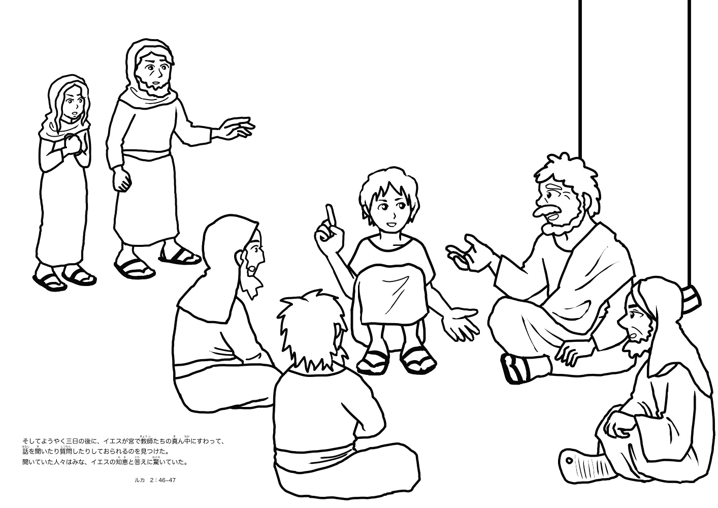 1414x1000 Temple Coloring Page Temple Coloring Page Jesus Teaching