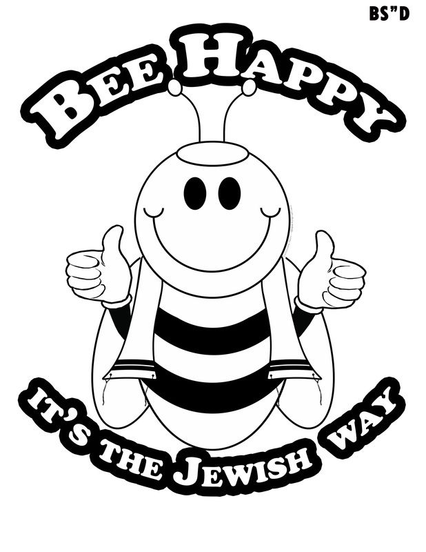 618x800 Jewish Coloring Pages