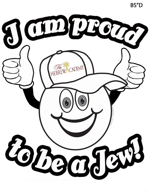 618x800 Jewish Coloring Pages Kosher Lovin It