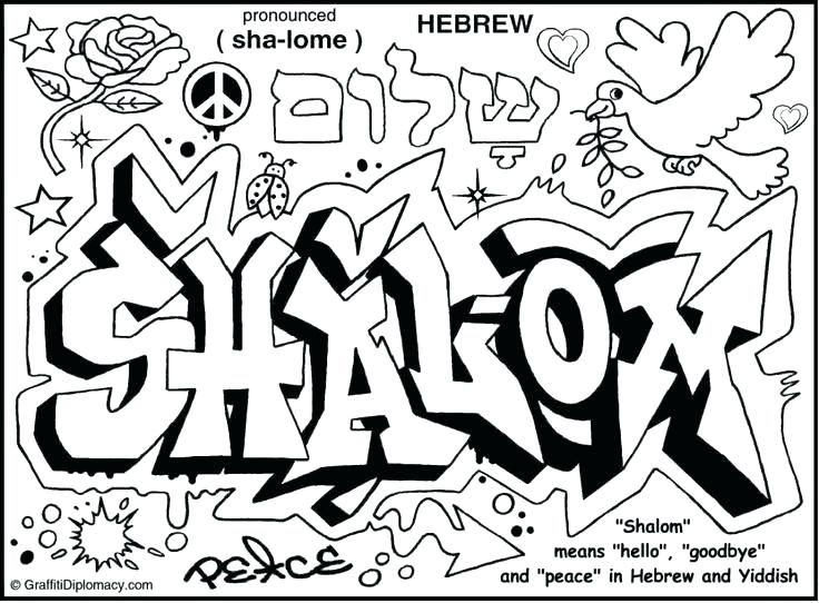 736x542 Jewish Coloring Pages For Adults New Here Are Images Shalom