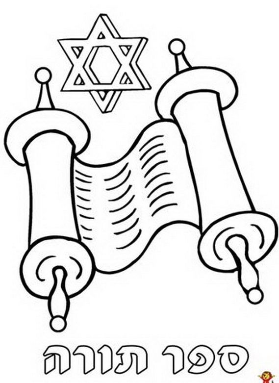 569x781 Jewish Coloring Pages For Kids Simchat Torah Thuisscholing