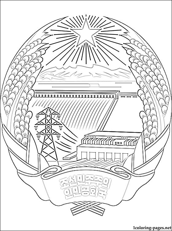 560x750 North Korea Coat Of Arms Coloring Page Coloring Pages