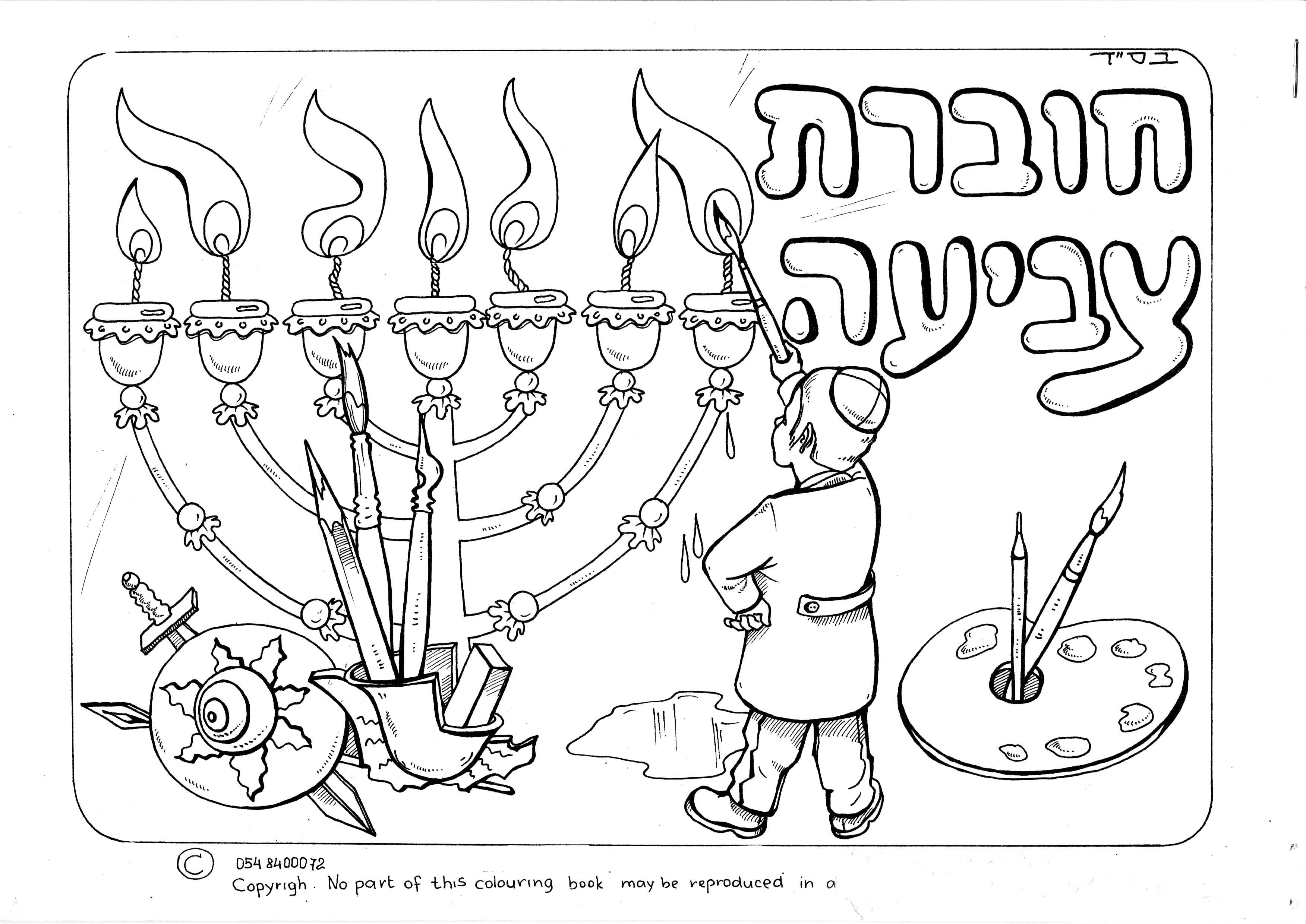 3504x2480 Mandala Coloring Page Instant Coloring Adult Coloring New