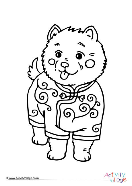 460x650 Chinese New Year Dog Colouring Page