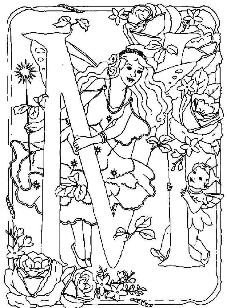738x1000 Download Beautiful Fairy Dancing Around M Letter Alphabet World
