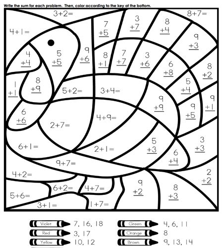 448x500 Math Coloring Worksheets Free Coloring Worksheet Coloring