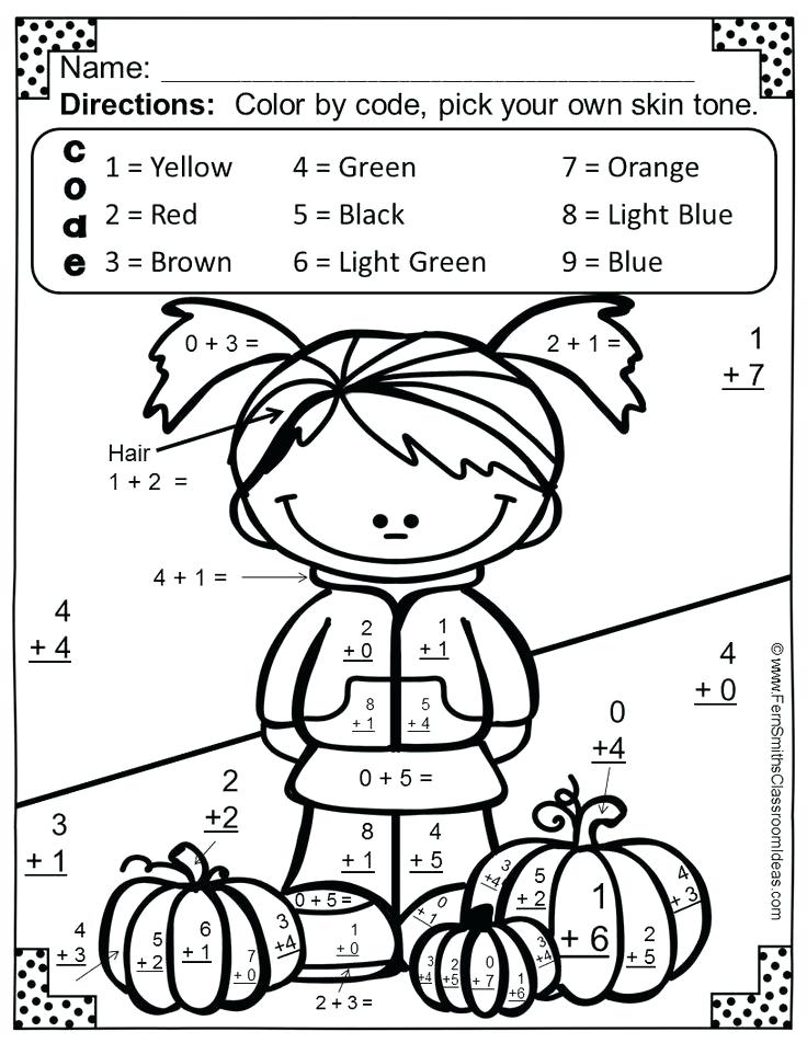 736x952 Multiplication Coloring Printable
