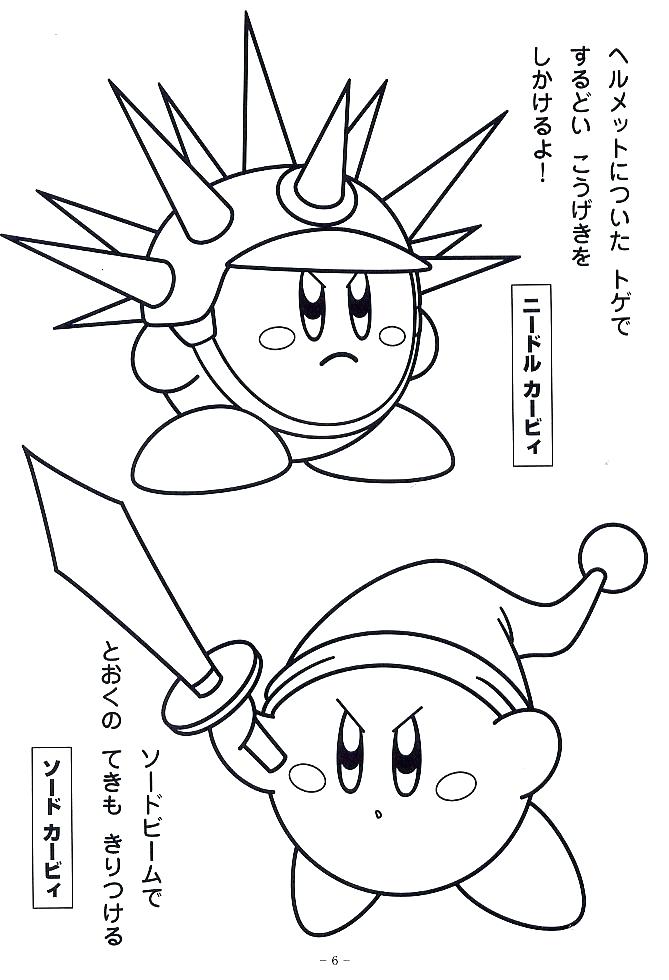 669x980 Kirby Coloring Pages Coloring Pages King A Kirby Coloring Pages