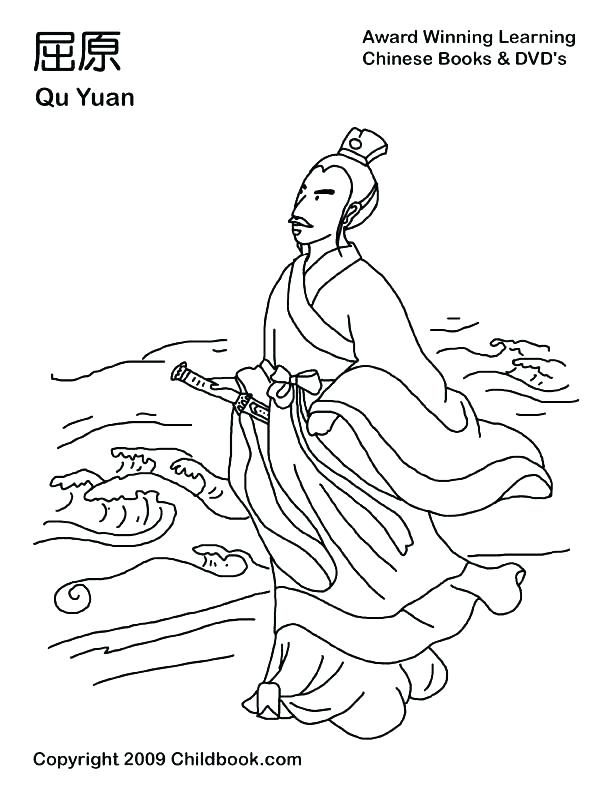 Moon Festival Coloring Pages at GetDrawings | Free download