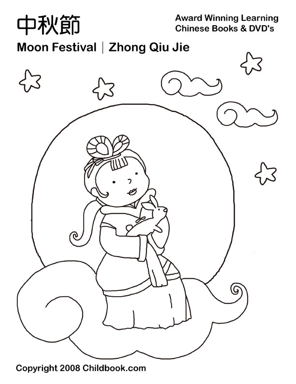 612x792 Chinese Moon Festival Coloring Pages Pictures