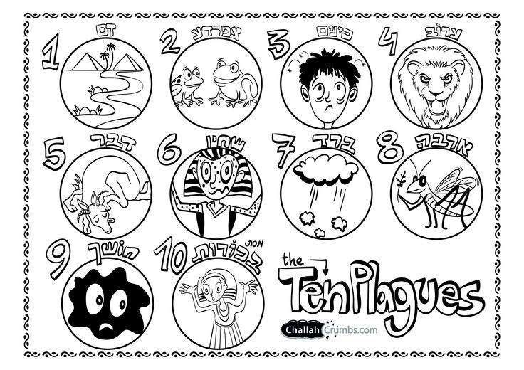 736x520 Coloring Page Plagues