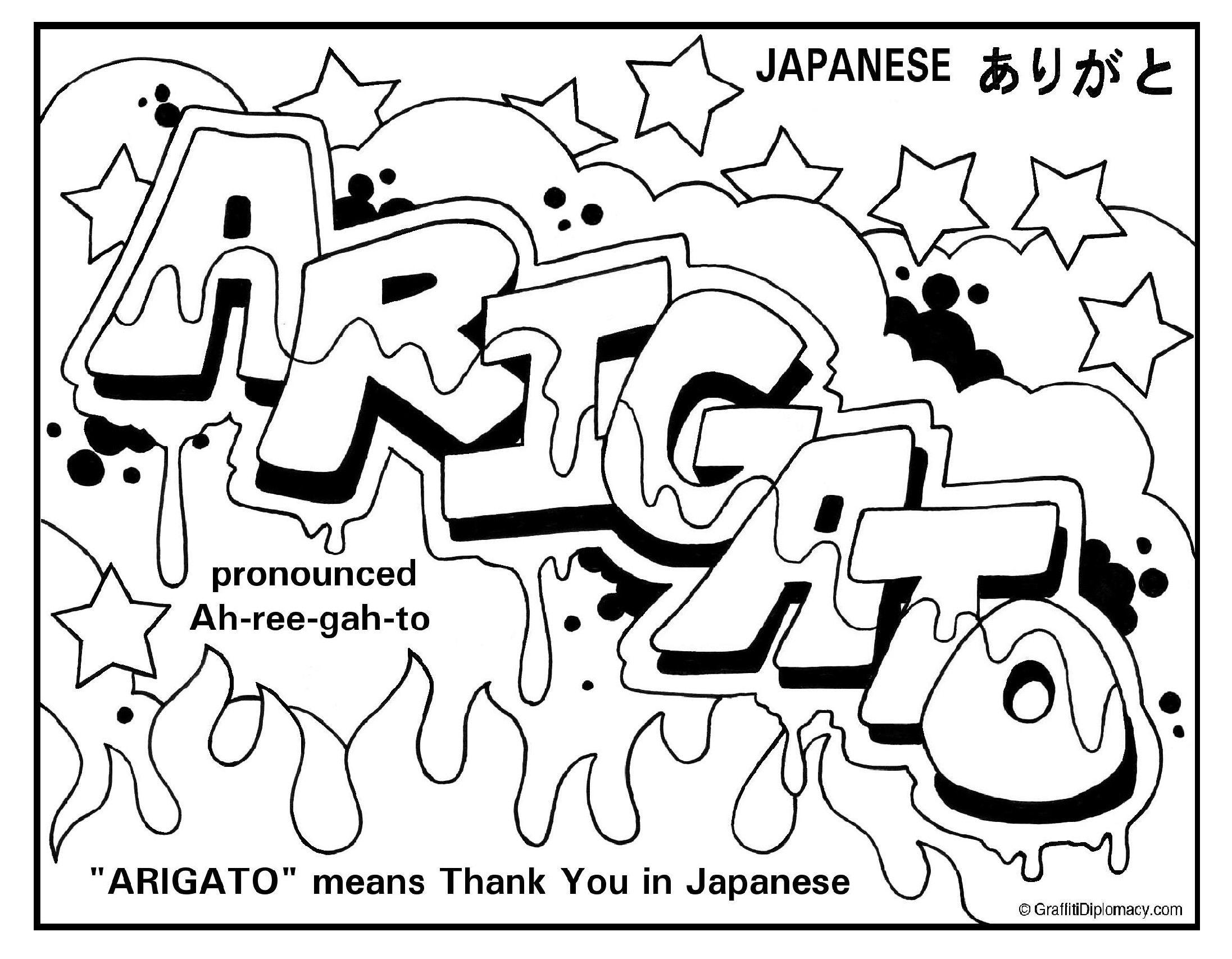 2193x1707 Multicultural Colouring Pages