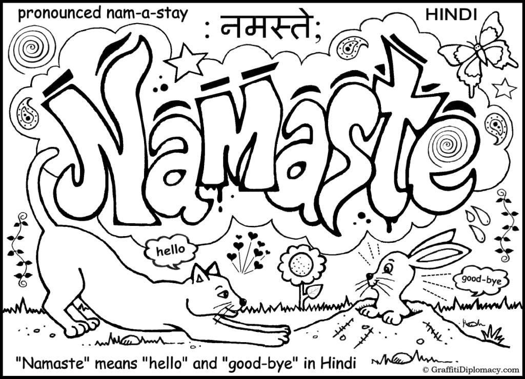 1024x740 Melting Potty Nyc Multicultural Graffiti Coloring Book